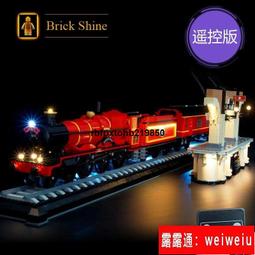 BS積木燈飾適用樂高哈利波特76389霍格沃茨密室燈具LED燈光 歷史價格詳細信息