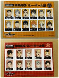 映画【決戦は日曜日。決戰是星期日】DM-A。赤楚衛二。宮澤理惠。窪田正孝 歷史價格詳細信息