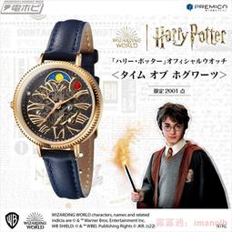 霍格沃茨99066 6999 9961 99016哈裡波特海德威頭鷹積木 9961 歷史價格詳細信息