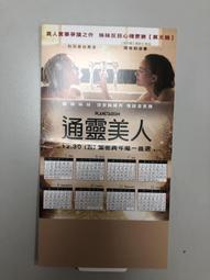 台灣美普特MR.PUTTER &quot;勝卷在握&quot;雙色龍骨精彩不俗球拍握把布 歷史價格詳細信息