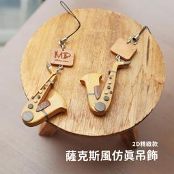 MD Pacific Headwear Baseball Cap Blue Mens Sz S/M Pro Model Stretch FlexFit 歷史價格詳細信息