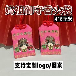 小鹿媽媽  御虎弓形安全圓線牙線超細牙線剔牙線家庭牙籤5袋500支 歷史價格詳細信息