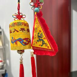 創意平安真皮牌汽車鑰匙扣掛件龍年吉祥物十二生肖掛飾墜黃銅圈鏈 歷史價格詳細信息