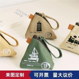 【粽子零錢包】肉粽鑰匙包/肉粽零錢包卡片包端午節/考試必中幸運包/小禮物/飾品包/婚禮/帆布/收納包/送禮/耳機包/贈品 歷史價格詳細信息