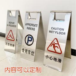警示A字牌  (小心地滑 / 請勿停車 / 清潔衛生暫停使用) 歷史價格詳細信息
