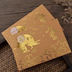 【中秋客製化茶葉禮盒】無藏公益禮盒Q — 團圓大禮盒 — 精緻綜合澎湃 歷史價格詳細信息