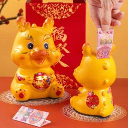 裝飾擺件2024龍年吉祥物新年裝飾創意桌面小擺件公司年會禮品定制半米潮殼直購 歷史價格詳細信息