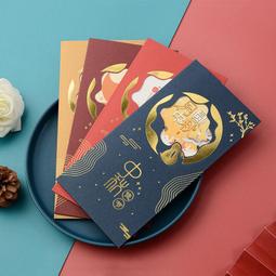 【中秋客製化茶葉禮盒】無藏公益禮盒 阿里山故事茶 — 精美3入客製茶 歷史價格詳細信息