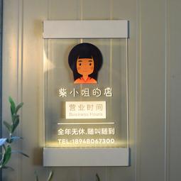 客製化 燈箱廣告牌創意發光招牌門頭鐵藝燈箱不鏽鋼門牌店鋪鏤空燈箱定制 歷史價格詳細信息