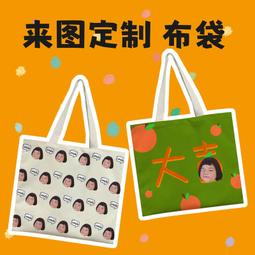 客製帆布袋飲料袋空白帆布袋 禮品袋素色帆布袋加厚帆布袋 可塗鴉/手繪帆布袋背包肩包 歷史價格詳細信息