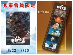 特大蒼蠅拍/手蚊拍/捕蚊拍(3入) 歷史價格詳細信息