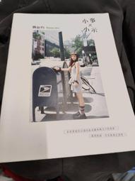 X-示教器步科kinco機器人手持終端觸摸屏 SZ7E（2023） 歷史價格詳細信息