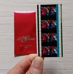 【機動戰士鋼彈SEED】ZGMF-X09A 正義鋼彈 16吋AGS Pro懸浮減壓電腦後背包 GUS231007A-89 歷史價格詳細信息