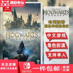 Switch遊戲 NS 華彩煌煌,吾之一族 摩登時代 中文版【板橋魔力】 歷史價格詳細信息