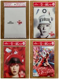 新品。はたらく細胞 映画ノベライズ (講談社KK文庫)電影工作細胞日文小說本(加贈日版DM)。永野芽郁。佐藤健 歷史價格詳細信息