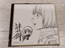 【複製簽名板】｜特典 幻燈明信片｜蝠星東來 SP 福星東來 首刷 再刷 1～7｜藍旗左衽 小說 特典 番外 歷史價格詳細信息