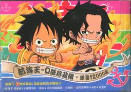 ［全新］ONE PIECE 航海王 海賊王 15週年獨家紀念版 Q版 娜美 公仔 禮物 聖誕節 歷史價格詳細信息
