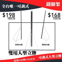 【艾思創】伸縮易拉展展示架 +圖檔輸出200 x 85cm 展覽 展架 活動 海報架/廣告架展示架) 歷史價格詳細信息