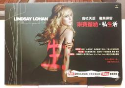 琳賽羅涵 潔西卡艾巴 的最愛　moni moni "Splendor “ black 黑色手提側肩兩用鉚釘包 　現貨 歷史價格詳細信息