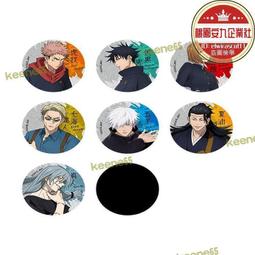 咒術回戰聯名動漫書包男初中生大容量小學生雙肩包高中生韓版 歷史價格詳細信息