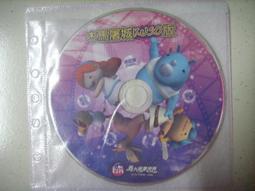 ※隨緣電玩※絕版 大信唱片 1999：NEW音樂家庭《一片裝》CD片㊣正版㊣值得收藏/光碟正常/裸片包裝．一片裝100元 歷史價格詳細信息