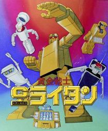 龍之子 SMP 60周年記念 幻影時光機器人 限定版 代理版 魂商店 限定 盒玩 8月免訂金【預購】【GAME休閒館】 歷史價格詳細信息