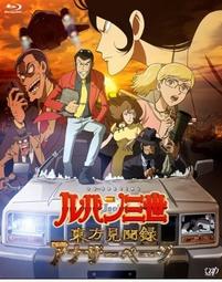 魯邦三世 各式日証商品公仔 在台現貨 推銷用 歷史價格詳細信息