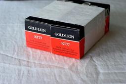 金獅牌 復古茄芷袋 大款 阿嬤袋 海灘袋 傳統 交換禮物 便宜耐用復古 台灣LV 台灣味 時尚 環保 禮品 歷史價格詳細信息