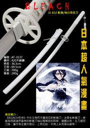 白雪 禪之喜悅(禪香)沐浴乳 2000ml 歷史價格詳細信息