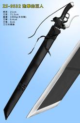 &lt;刀之林&gt;ZS-624小日本刀-新品到貨(4色可選) 歷史價格詳細信息