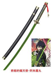 終結的熾天使 克羅里 尤斯福德 COS鞋COSPLAY鞋來圖 歷史價格詳細信息