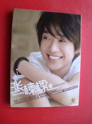 張棟樑 王子 EMI CD專輯 二手 A38 歷史價格詳細信息