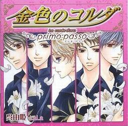 二手新未撕膜Windows雙屏收銀機一體機可搭配任一收銀系統使用 歷史價格詳細信息