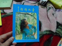 早期----北港朝天宮---紀念---戒子----宗教---廟宇--- 歷史價格詳細信息