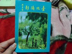 早期----北港朝天宮---紀念---戒子----宗教---廟宇--- 歷史價格詳細信息