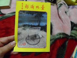 早期----北港朝天宮---紀念---戒子----宗教---廟宇--- 歷史價格詳細信息