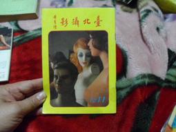 早期----北港朝天宮---紀念---戒子----宗教---廟宇--- 歷史價格詳細信息