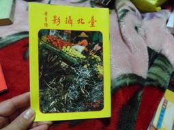 早期----北港朝天宮---紀念---戒子----宗教---廟宇--- 歷史價格詳細信息