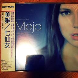 【二手原版CD】Goo Goo Dolls-Dizzy Up the Girl / 咕咕娃娃合唱團 迷倒她 歷史價格詳細信息