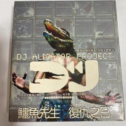 【二手】《復仇：公華二部曲》ISBN:9866219011│御我│九成新 歷史價格詳細信息