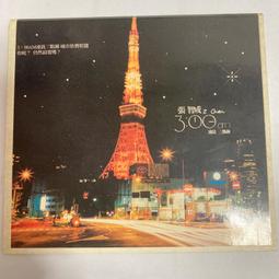 張智成首張專輯may I love you簽名cd 歷史價格詳細信息