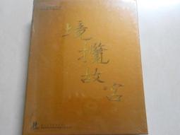 【森林二手電玩】10910 《大富翁 世界之旅3》無附序號 無彩色外盒 附操作手冊 遊戲光碟 歷史價格詳細信息