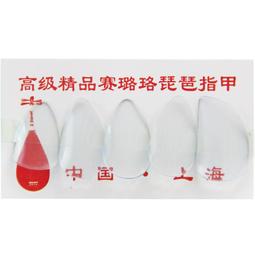 〖好聲音樂器〗中音薩克斯風 voz棉質通條 管身通條 全新公司貨 Rico ALTO SAX 通條棒 歷史價格詳細信息