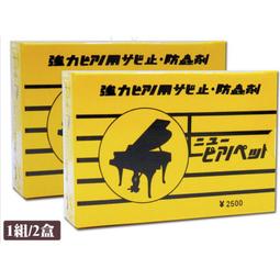 【好聲音樂器】鋼琴彈唱與獨奏的10堂課 - 初階  鋼琴教材 自學 課本 書籍 書 歷史價格詳細信息