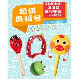 【好聲音樂器】響板 手持響板 (附發票) 木製響板 長柄響板 奧福 奧福樂器 ORFF 兒童樂器 聽力訓練 握力訓練 歷史價格詳細信息