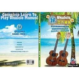 【好聲音樂器】烏克麗麗 木吉他 牛仔布 吉他背帶 ukulele 尾釘背帶 歷史價格詳細信息