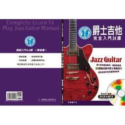 【好聲音樂器】吉他音階貼紙 初學者必備 學習效果加倍 音階貼紙 貼紙 歷史價格詳細信息