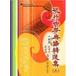 【好聲音樂器】古箏清潔刷 除塵 除塵棒 除塵刷 買大支送小支 古箏 箏琴 除塵 國樂 國樂配件 歷史價格詳細信息