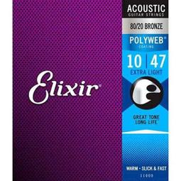 Elixir 11000 Polyweb 厚包覆 黃銅 民謠吉他弦 10-47【敦煌樂器】 歷史價格詳細信息
