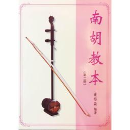 【好聲音樂器】二胡指法貼 音準對照 音階對照表 二胡把位圖音位表音位貼初學者輔助儀 二胡 胡琴 音位 音階貼紙 音階貼 歷史價格詳細信息